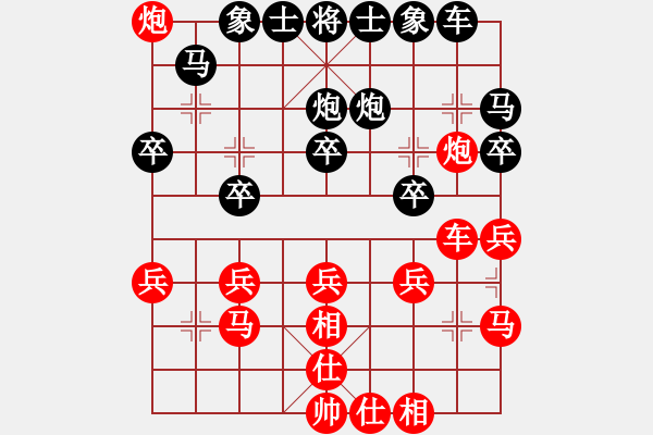 象棋棋譜圖片：滄州的林沖(月將)-和-鶴城醉公子(8段) - 步數(shù)：30 