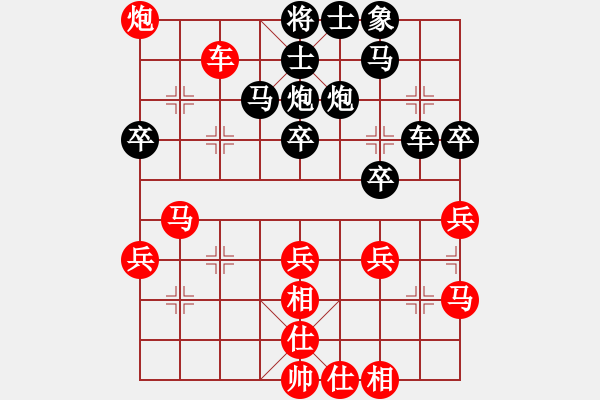 象棋棋譜圖片：滄州的林沖(月將)-和-鶴城醉公子(8段) - 步數(shù)：40 