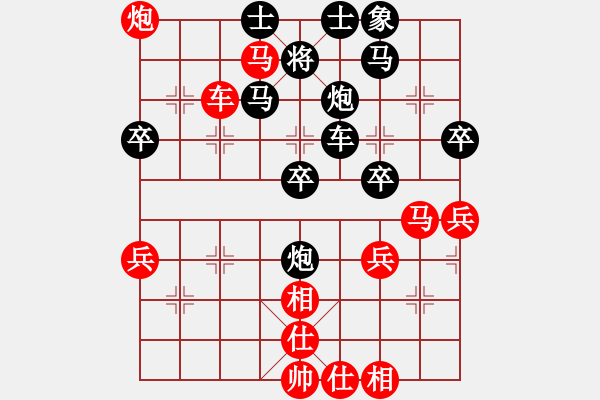 象棋棋譜圖片：滄州的林沖(月將)-和-鶴城醉公子(8段) - 步數(shù)：50 