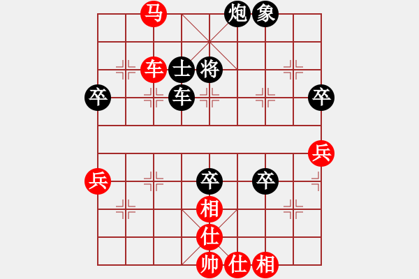 象棋棋譜圖片：滄州的林沖(月將)-和-鶴城醉公子(8段) - 步數(shù)：70 