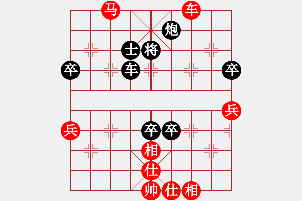 象棋棋譜圖片：滄州的林沖(月將)-和-鶴城醉公子(8段) - 步數(shù)：80 