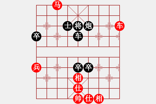 象棋棋譜圖片：滄州的林沖(月將)-和-鶴城醉公子(8段) - 步數(shù)：90 