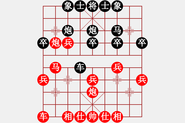 象棋棋譜圖片：馬倒成功(2段)-和-千錘萬煉(4段) - 步數(shù)：30 