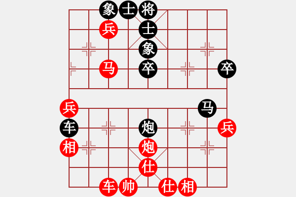 象棋棋譜圖片：馬倒成功(2段)-和-千錘萬煉(4段) - 步數(shù)：60 