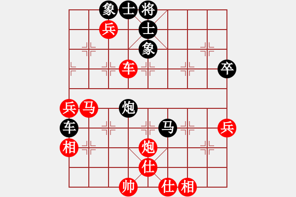 象棋棋譜圖片：馬倒成功(2段)-和-千錘萬煉(4段) - 步數(shù)：70 