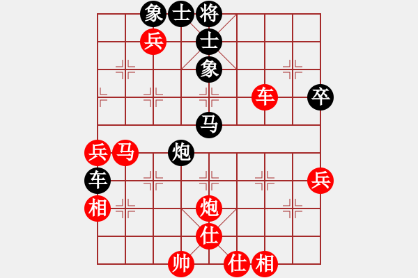 象棋棋譜圖片：馬倒成功(2段)-和-千錘萬煉(4段) - 步數(shù)：80 