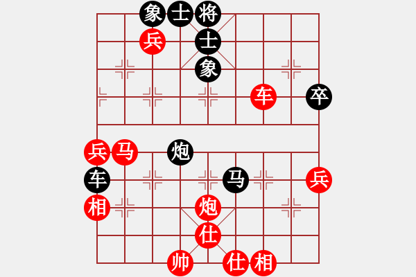 象棋棋譜圖片：馬倒成功(2段)-和-千錘萬煉(4段) - 步數(shù)：83 