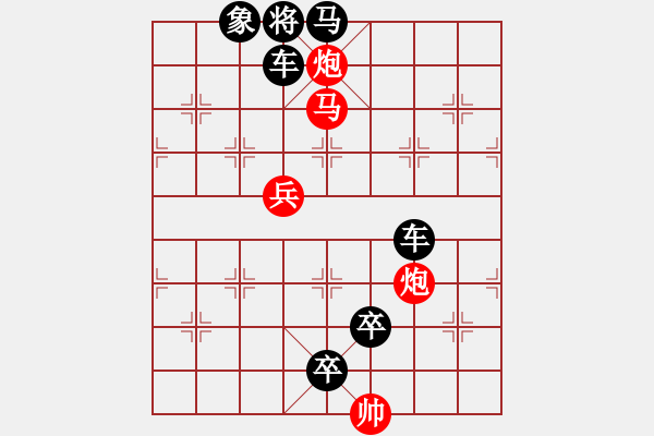 象棋棋譜圖片：絕妙棋局1638 - 步數(shù)：0 