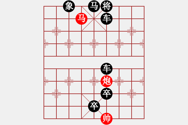 象棋棋譜圖片：絕妙棋局1638 - 步數(shù)：21 