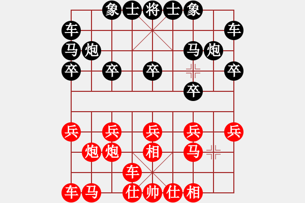 象棋棋譜圖片：害蟲死光光(9段)-負-山洪暴發(fā)(6段) - 步數(shù)：10 