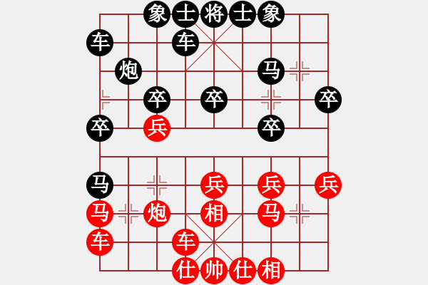 象棋棋譜圖片：害蟲死光光(9段)-負-山洪暴發(fā)(6段) - 步數(shù)：20 