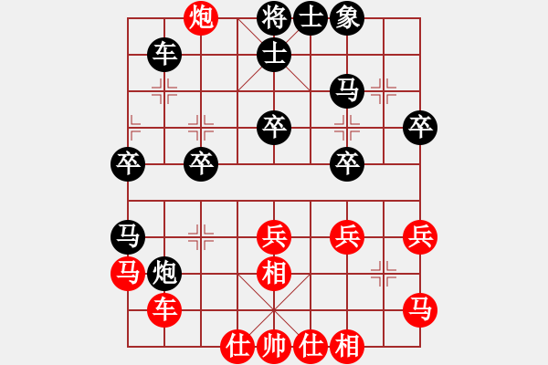 象棋棋譜圖片：害蟲死光光(9段)-負-山洪暴發(fā)(6段) - 步數(shù)：30 