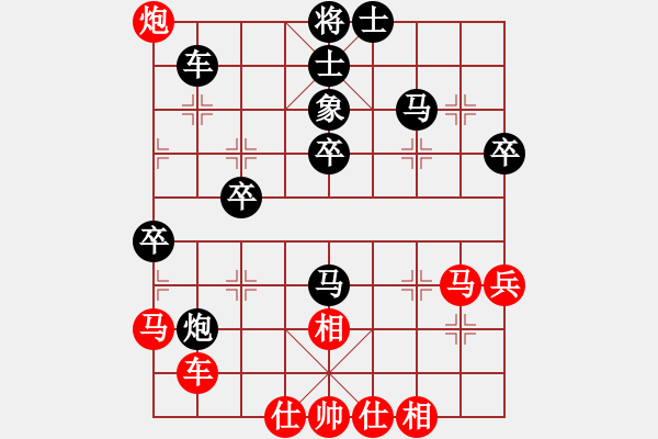 象棋棋譜圖片：害蟲死光光(9段)-負-山洪暴發(fā)(6段) - 步數(shù)：40 