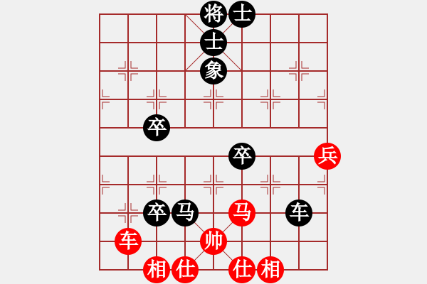 象棋棋譜圖片：害蟲死光光(9段)-負-山洪暴發(fā)(6段) - 步數(shù)：90 