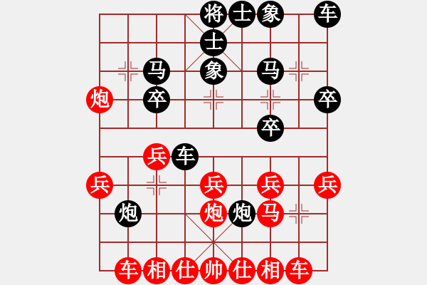 象棋棋谱图片：Phao Dau Tien Tot 7 Phan Cung Ma .Tien P8.4 - 步数：20 