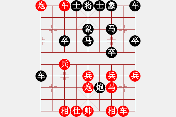 象棋棋谱图片：Phao Dau Tien Tot 7 Phan Cung Ma .Tien P8.4 - 步数：30 