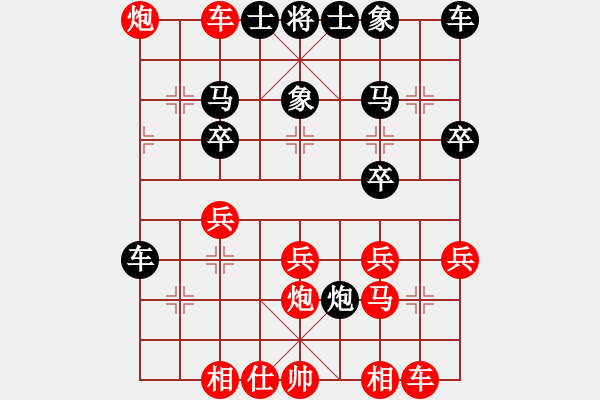 象棋棋谱图片：Phao Dau Tien Tot 7 Phan Cung Ma .Tien P8.4 - 步数：33 