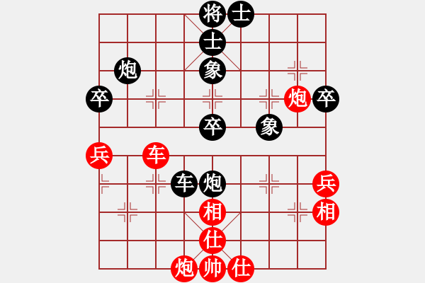 象棋棋譜圖片：經(jīng)典 可口[紅] -VS- 關中野老[黑] - 步數(shù)：100 