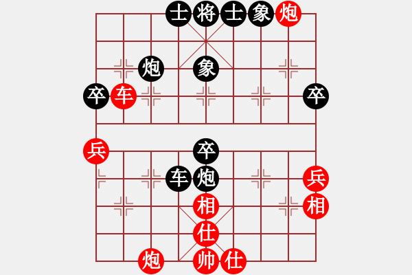 象棋棋譜圖片：經(jīng)典 可口[紅] -VS- 關中野老[黑] - 步數(shù)：110 