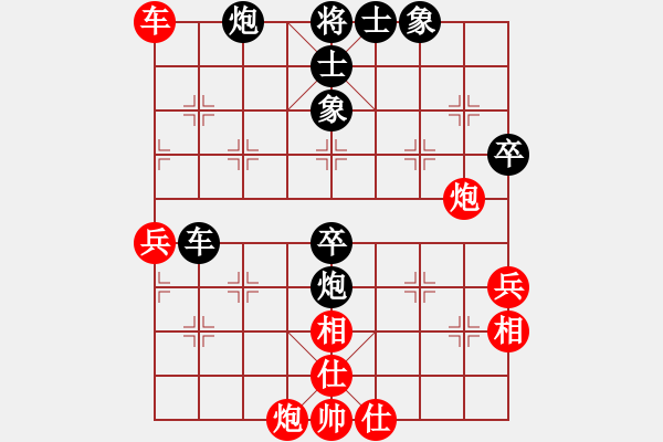 象棋棋譜圖片：經(jīng)典 可口[紅] -VS- 關中野老[黑] - 步數(shù)：120 