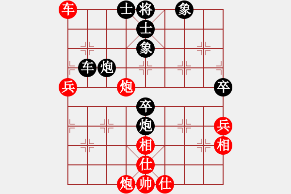 象棋棋譜圖片：經(jīng)典 可口[紅] -VS- 關中野老[黑] - 步數(shù)：130 