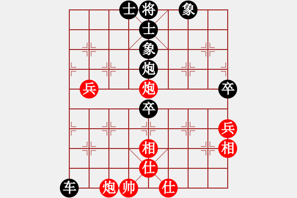 象棋棋譜圖片：經(jīng)典 可口[紅] -VS- 關中野老[黑] - 步數(shù)：140 