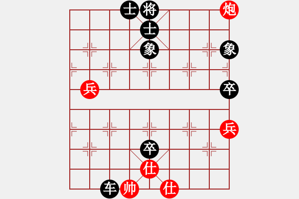 象棋棋譜圖片：經(jīng)典 可口[紅] -VS- 關中野老[黑] - 步數(shù)：150 