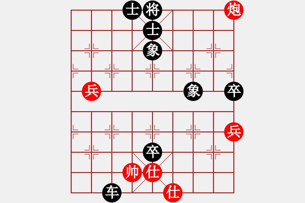 象棋棋譜圖片：經(jīng)典 可口[紅] -VS- 關中野老[黑] - 步數(shù)：152 