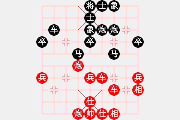 象棋棋譜圖片：經(jīng)典 可口[紅] -VS- 關中野老[黑] - 步數(shù)：80 