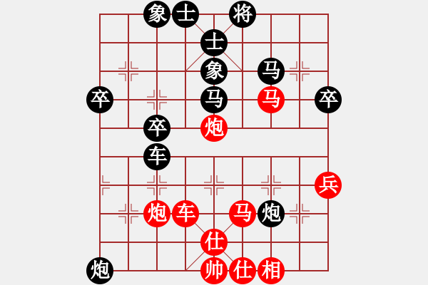 象棋棋譜圖片：橫才俊儒[292832991] -VS- 無為[483521378] - 步數(shù)：50 