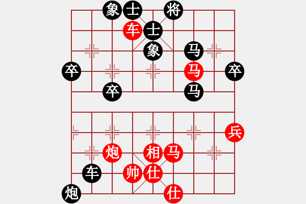 象棋棋譜圖片：橫才俊儒[292832991] -VS- 無為[483521378] - 步數(shù)：60 