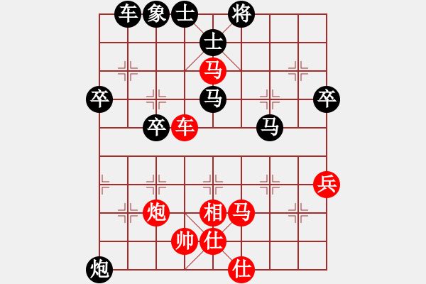 象棋棋譜圖片：橫才俊儒[292832991] -VS- 無為[483521378] - 步數(shù)：70 