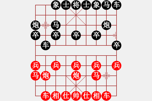 象棋棋谱图片：胡荣华 -红先胜- 不老的青年 - 步数：10 