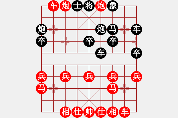 象棋棋谱图片：胡荣华 -红先胜- 不老的青年 - 步数：27 