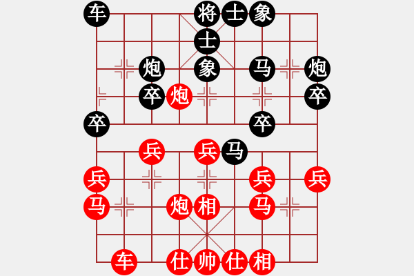 象棋棋譜圖片：2011北流新圩“大地杯”13輪3臺(tái)：湖北汪洋(18)VS北京唐丹(17) - 步數(shù)：26 