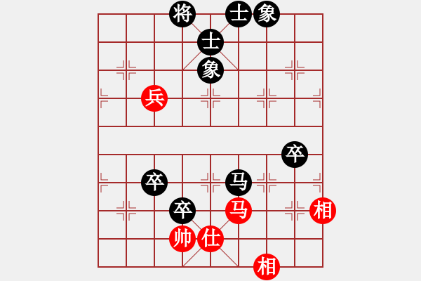 象棋棋譜圖片：大慶老孟[紅] -VS- ゞ★南方書劍棋緣[黑] - 步數(shù)：100 