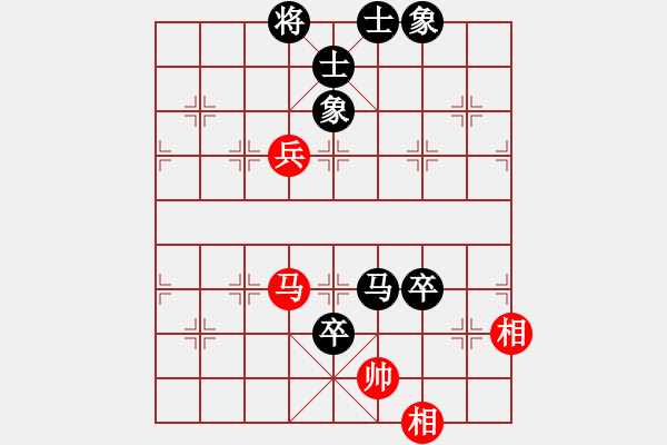 象棋棋譜圖片：大慶老孟[紅] -VS- ゞ★南方書劍棋緣[黑] - 步數(shù)：110 