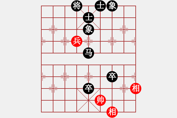 象棋棋譜圖片：大慶老孟[紅] -VS- ゞ★南方書劍棋緣[黑] - 步數(shù)：112 