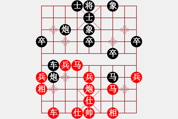 象棋棋譜圖片：大慶老孟[紅] -VS- ゞ★南方書劍棋緣[黑] - 步數(shù)：30 