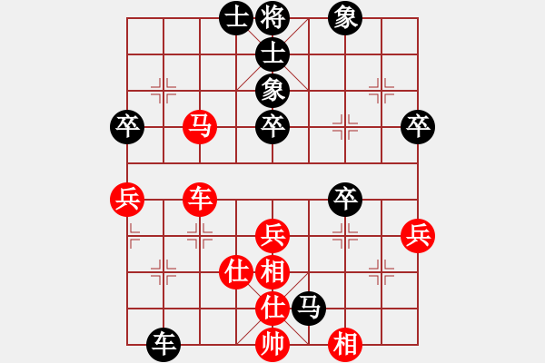 象棋棋譜圖片：大慶老孟[紅] -VS- ゞ★南方書劍棋緣[黑] - 步數(shù)：50 