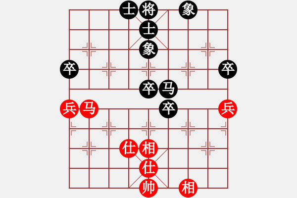 象棋棋譜圖片：大慶老孟[紅] -VS- ゞ★南方書劍棋緣[黑] - 步數(shù)：60 