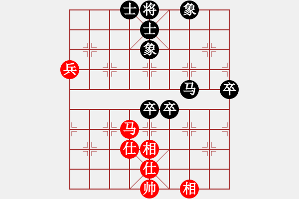 象棋棋譜圖片：大慶老孟[紅] -VS- ゞ★南方書劍棋緣[黑] - 步數(shù)：70 