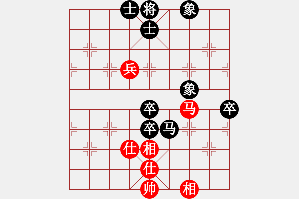 象棋棋譜圖片：大慶老孟[紅] -VS- ゞ★南方書劍棋緣[黑] - 步數(shù)：80 