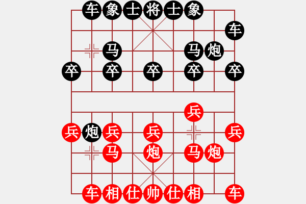 象棋棋譜圖片：‰●天九 [紅] -VS- 大漠胡楊[黑] - 步數(shù)：10 