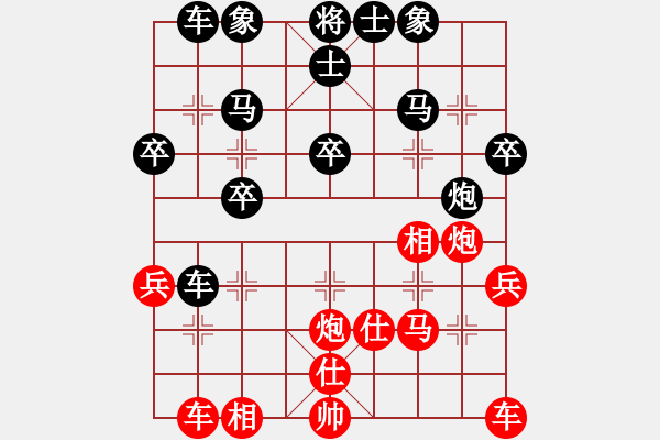 象棋棋譜圖片：‰●天九 [紅] -VS- 大漠胡楊[黑] - 步數(shù)：30 