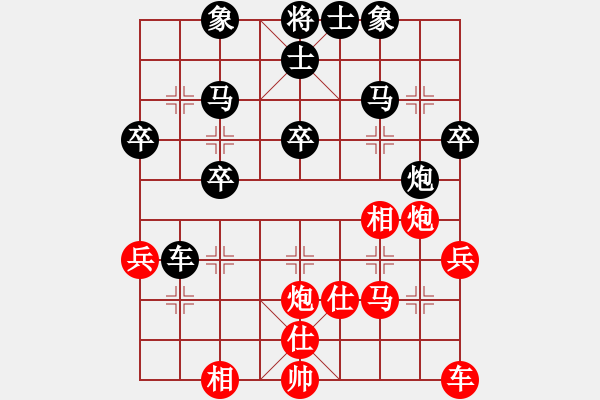 象棋棋譜圖片：‰●天九 [紅] -VS- 大漠胡楊[黑] - 步數(shù)：32 