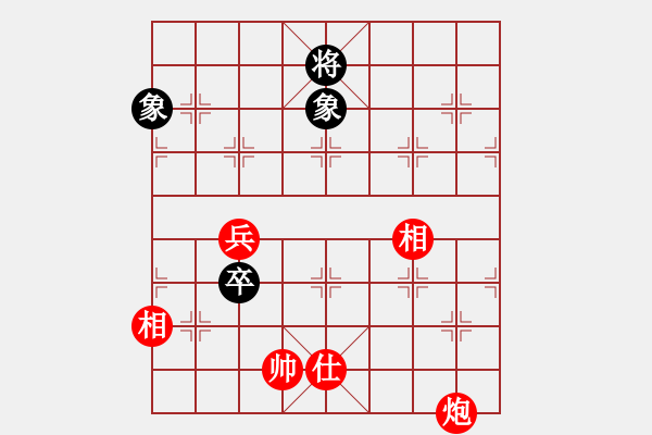 象棋棋譜圖片：炮高兵單缺仕例勝高卒雙象（二） - 步數(shù)：0 