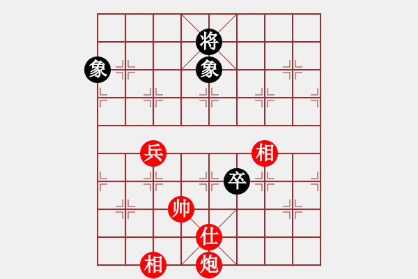 象棋棋譜圖片：炮高兵單缺仕例勝高卒雙象（二） - 步數(shù)：10 