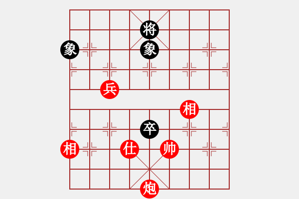 象棋棋譜圖片：炮高兵單缺仕例勝高卒雙象（二） - 步數(shù)：20 