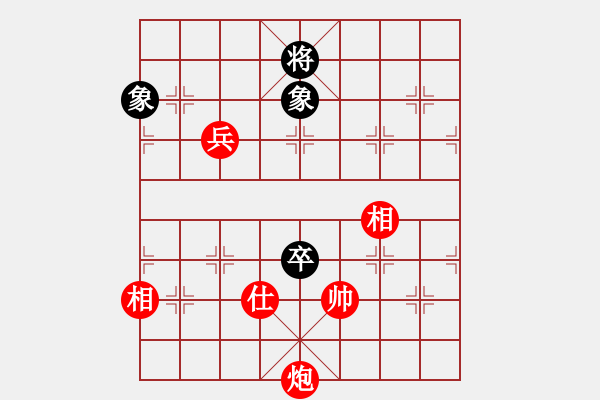 象棋棋譜圖片：炮高兵單缺仕例勝高卒雙象（二） - 步數(shù)：21 